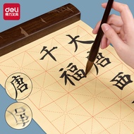 ST/🧃Deli（deli） Bamboo Paper Paper Only for Calligraphy Mi-Grid Xuan Paper Calligraphy Practice Paper Practice Calligraph