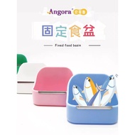 Angolu Pet Ferret Fixed Plastic Food Bowl Anti-Bite Food Bowl Small Pet Universal Bowl Angelu