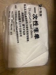 SHIYUEXIN 一次性床單