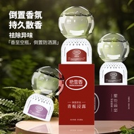 Upside Down Aromatherapy Indoor Long-Lasting Fragrance Deodorant Deodorant Household Air Fragrance H