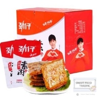 Boxed 20 Pack Strong Chai Hand Made Meat Korean Bbq Sichuan Spicy Ready Stock