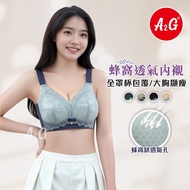 [A2G] Arrival The Next Day [Honeycomb Ventilation Holes, Wireless Underwear] Extra Large Size 46 Cup