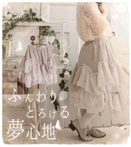 KAWAII MORI GIRL SKIRT | MORI GIRL SKIRT | ROK MIDI WANITA | ROK IMPOR