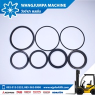 ชุดซ่อมซีลคานหลัง 8FD/FG30 (แกน50) TOYOTA