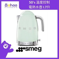 KLF04PGUK 50's 溫度控制電熱水壺 1.7升, 粉綠色