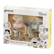 麗嬰房 花生漫畫系列 成長學習杯組R