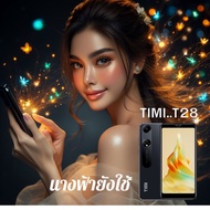 (พร้อมส่งจากไทย) โทรศัพท์มือถือ TIMI T28 (6+128GB) Android11 จอใหญ่ 6.5 นิ้ว แบตเตอรี่ 5500mAh กล้อง 13MP ประกันศูนย์ไทย 1 ปี