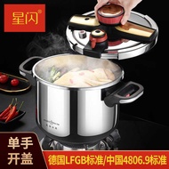 Y Stainless Steel Pressure Cooker Household 304 Gas Induction Cooker Pressure Cooker Stew Pot Explos
