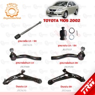 TRW Lower Arm TOYOTA VIOS 2002 Year Ball Joint Outer Tie Rod End Rack Wing