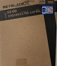 紅天馬 空力天馬 Beyblade