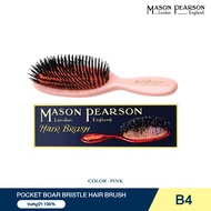 MASON PEARSON Regular Pocket Bristle B4 หวีขนหมูป่าล้วน หวีแปรงผม ขนาดพกพา