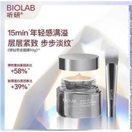 [ DuoDuo + BIOLAB ]  Silver Diamond Miracle Mask 50g