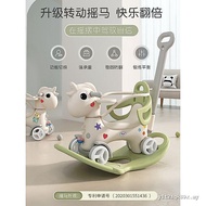 Rocking Horse Trojan Horse Children Rocking Horse Scooter Two-in-One Rocking Car Can Ride Baby Toys 