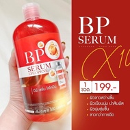 Popular products BP BP Lycopene serum from tomatoes 100%
