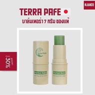 💚พร้อมส่ง‼️Terra Pafe เทอร่า ฟาเฟ่ บาล์มคอมเฟรย์ สมุนไพร 7 กรัม ยาดมแก้ไมเกรน