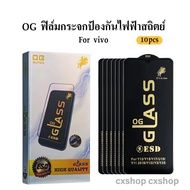 cxshop(1กล่อง10ชิ้นราคาส่ง)ฟิล์มกระจกเต็มจอ งานOG สำหรับVIVO Y27 4G Y36 Y56 Y16 Y20 Y73 Y75 4G V20 A