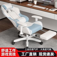 Gaming Chair Home Comfortable Long-Sitting Internet Coffee New Lifting Computer Chair Ergonomics Online Red Live Broadca