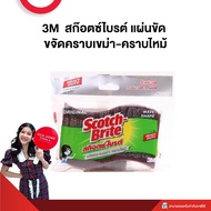 3M Scotch-Brite Polishing Pad Removes Soot Stains-Burns Quality Product Ready To Ship