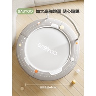 babygo Indoor Trampoline for Home Use, Children's Indoor Family Bounce Bed, Foldable Jumping Bed for
