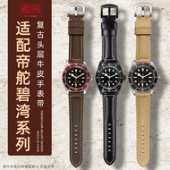 New Suitable for TUDOR Leather Watch Strap TUDOR TUDOR TUDOR Small Red Flower Black Shield Tomahawk 