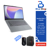 [83EQ002YTA] Lenovo IdeaPad Slim 3 14IAH8 โน๊ตบุ้กมี Office แท้ สเปค i5-12450H