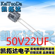 [Kaitoda Electronics] 50V22UF 22UF50V Brand New Original High-Quality Electrolytic Capacitor