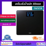 เครื่องชั่งน้ำหนักDigital TANITAรุ่นHD366 สีดำ เครื่องชั่งนน ดิจิตอล เครื่องชั่งน้ำหนักทนทาน ชั่งได้สูงสุด 200 กิโลกรัม ทนทานด้วยกระจกนิรภัย