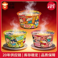 Choctim Shin-Chan Dynamic Cup Noodles 41g Instant Noodles Mini Cup Noodles Bowl Noodles Tonkotsu Sou