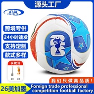 2026 World Cup Football No. 5 Ball Cup American Cup Championship Same Style Leather pu Adhesive No. 