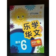 Textbook | Let's Learn Chinese Workbook 6 Level 6