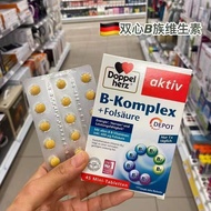 German Double Heart Vitamin B Family Genuine Complex Vitamin B Family Improve Metabolic Fat B7B67.30