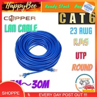 READY STOCK!!!3/5/10/20/30M CAT 6 RJ45 LAN Network Cable Gigabit Ethernet Cable