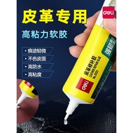 Deli Leather Glue 502 Sticky Leather Coat Leather Coat Sofa Leather Tools Strong Repair Washable Do 