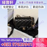 實體店-高價收各種名牌包包 香奈兒手袋 香奈兒CHANEL 包包 手提包 中古包 二手手袋 單肩包 斜挎包 水桶包 名牌手袋 香奈兒Chanel 古馳GUCCI 愛馬仕Hermès 路易威登LOUIS