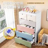 Home Wholesale Storage Cabinet Children's Cabinet Thickened Drawer Type65cm Storage Heightened Plast