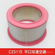 /22 Filter Air Compressor C23185 Xiangyang Air Filter Element 3037KW Air Style C23115/Suitable for 5