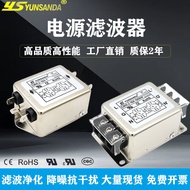 CW4L2-10A-S (004) Power Filter 220v Single-Phase AC Dual-Pole Purification High Performance Anti-Int