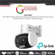 TP-Link VIGI C540V POE WIRED 4MP Outdoor Full-Color CCTV Dual-Lens 3x Zoom Pan Tilt IP66 Weatherproo