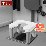 木丁丁 老人坐便椅孕妇坐便器防滑移动马桶凳简易坐便凳厕所凳【高款】