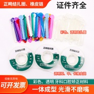 Circle Colorful Circle Circle Elastic Circle Key Ring FAHGMK3 Fishing Reel Line