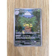 Exeggutor Ma1 ID 129/126 AR TCG Pokemon