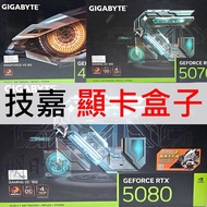 GIGABYTE Technology GA Display Card Box Empty 5090