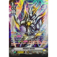 Eagleman​ Storm​ Foil​ 1​ Leaf​ D-VS05