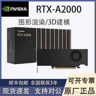 Invida RTX A2000 Dell 12G Model Rendering NVIDIA Professional Drawing Designer Graphics Card Ready S