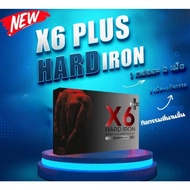 ผลิตภัณฑ์เสริมอาหาร X6 (V) Plus