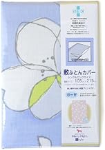 Merry Night MNS634084-76 Style Mayflower SEK Antibacterial Deodorizing Mattress Cover, Single Long S