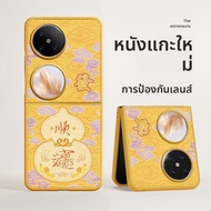 Nohon | เคสกันกระแทกสำหรับ Samsung Galaxy Z Flip 6 พร้อมสายคล้อง