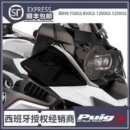 Suitable for BMW BMW750GS 850GS 1200GS 1250GS Universal Side Deflector Side Windshield PUIG