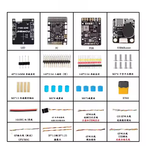 Speedybee F405 Wingapp JHEMCU F405 Wing Flight Controller Built-in Barometer Gyroscope OSD Blackbox 
