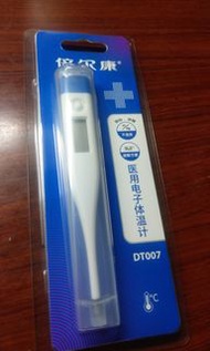 探熱針 溫度計